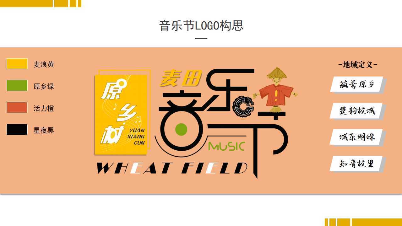 河恒安传媒启动青年文化创作扶持计划