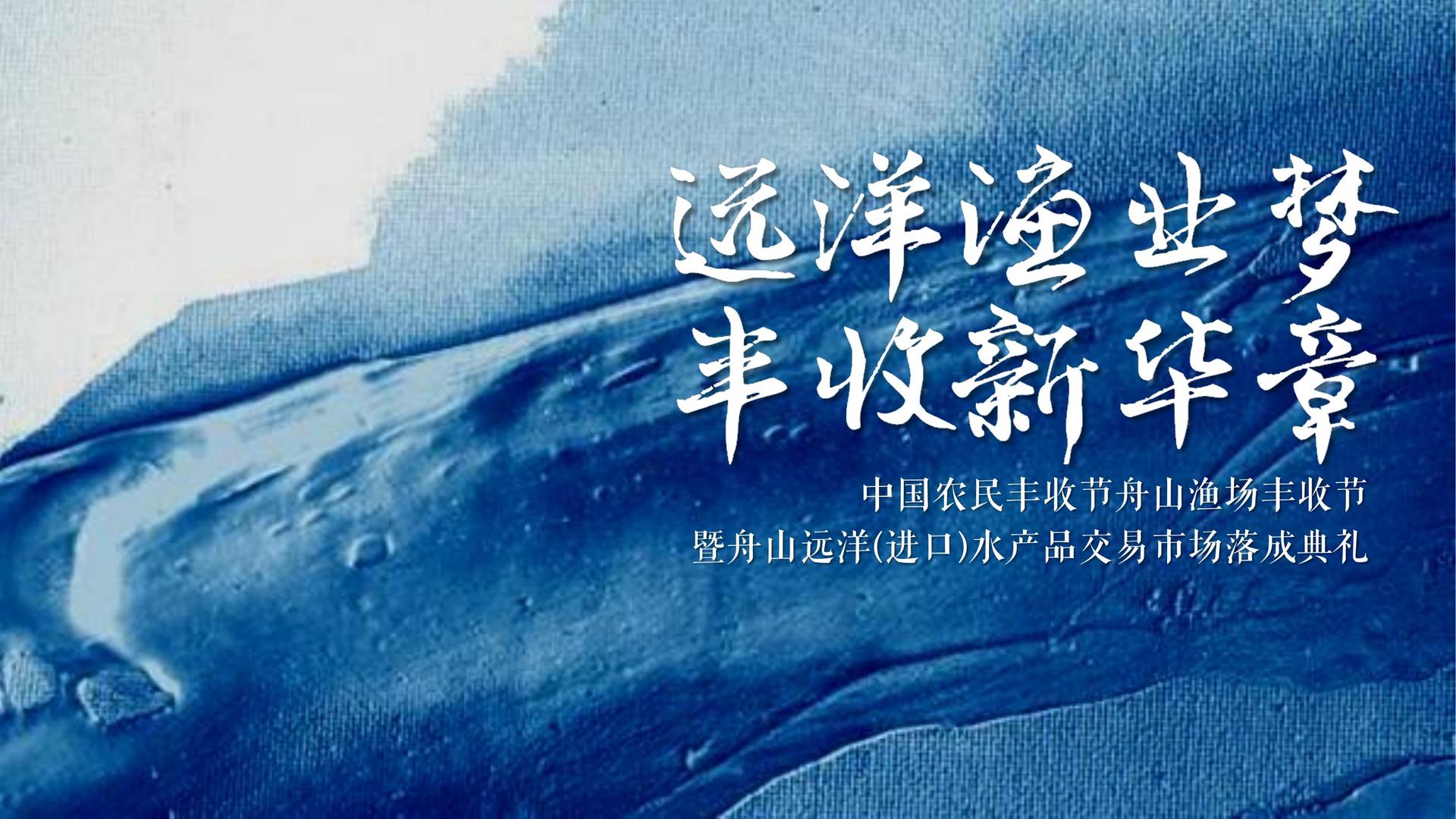 河恒安传媒文化完成重点文化项目阶段性成果发布
